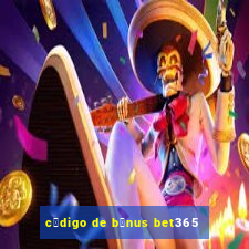 c贸digo de b么nus bet365