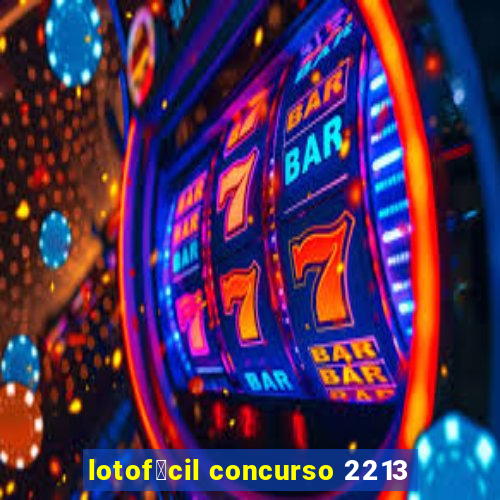 lotof谩cil concurso 2213