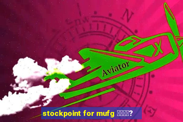 stockpoint for mufg 銉濄偆娲?