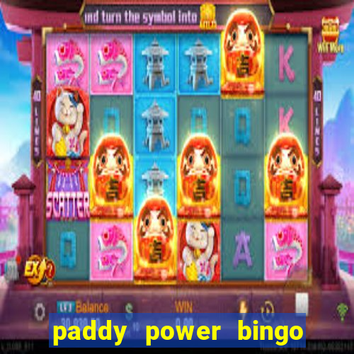 paddy power bingo bonus code