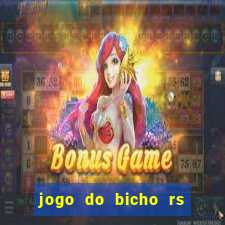 jogo do bicho rs resultado certo de hoje 14h 18h rj hoje