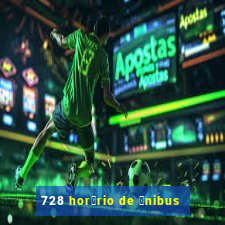 728 hor谩rio de 么nibus